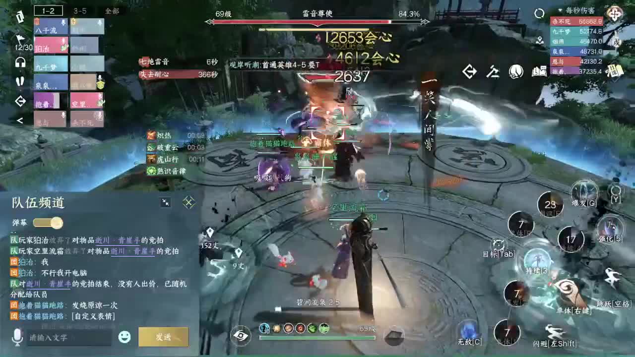 粉丝少 好下手 第3段