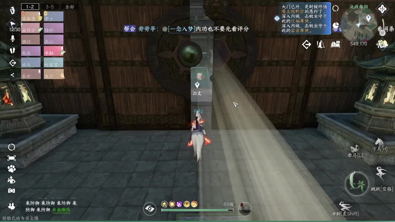 粉丝少 好下手 第7段