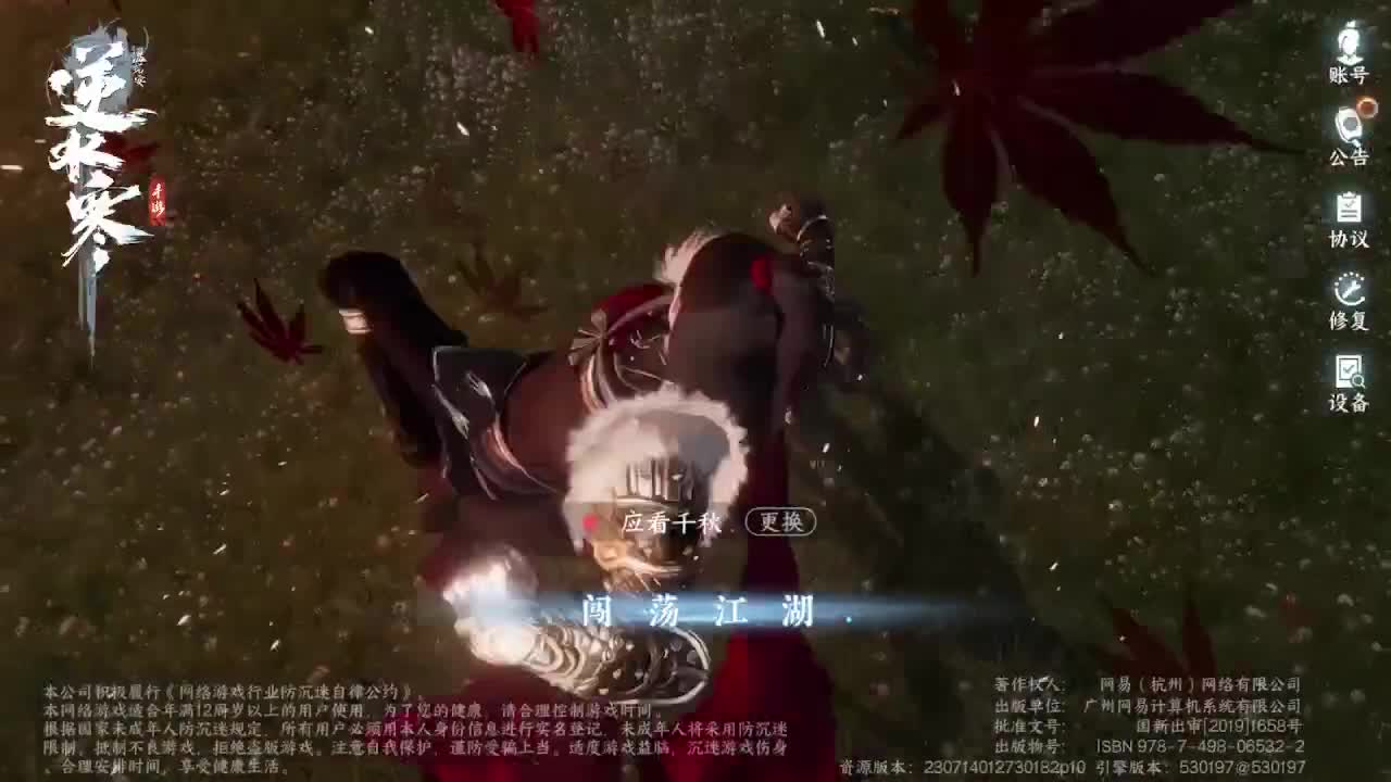 粉丝少 好下手 第8段