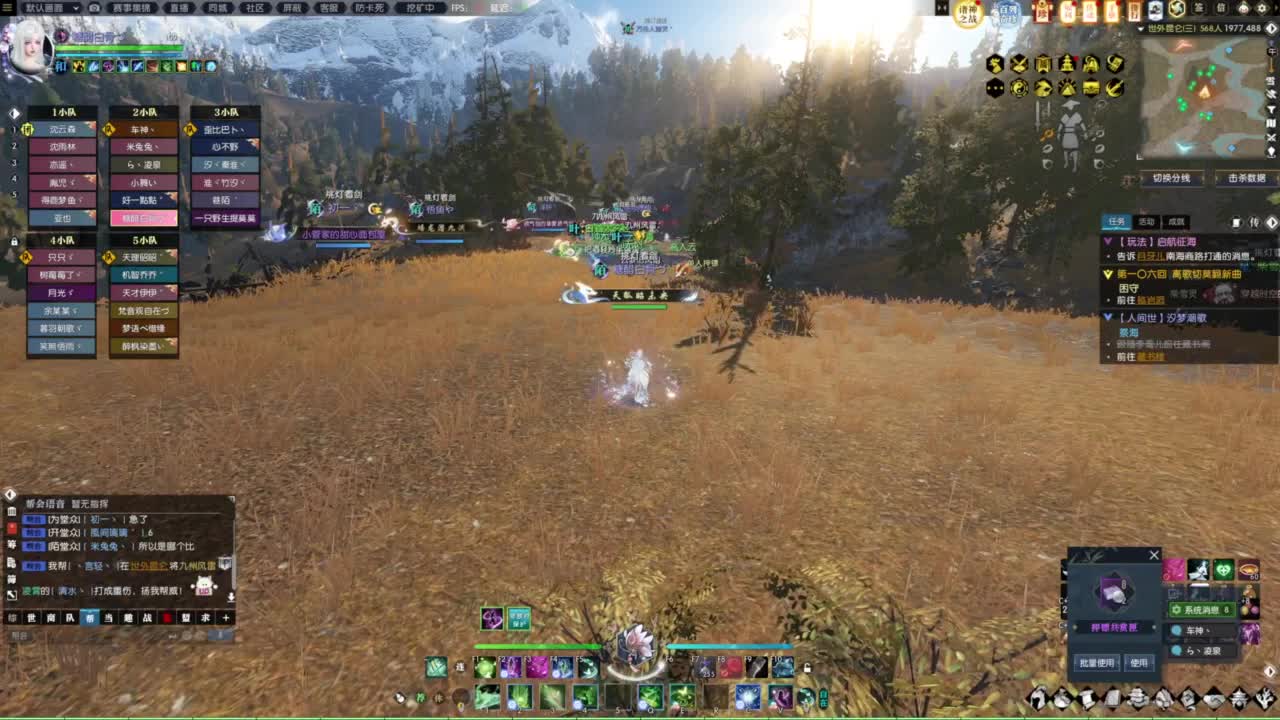 诸神之战第一视角 第3段