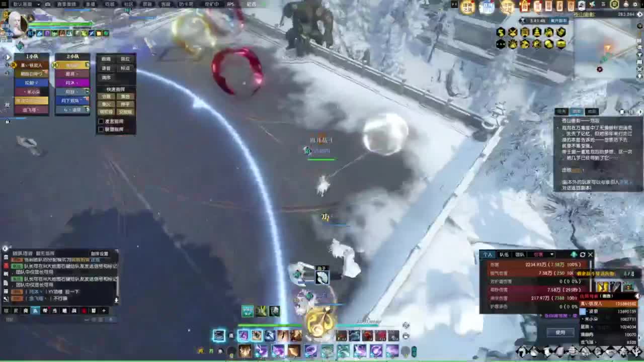 诸神之战第一视角 第6段