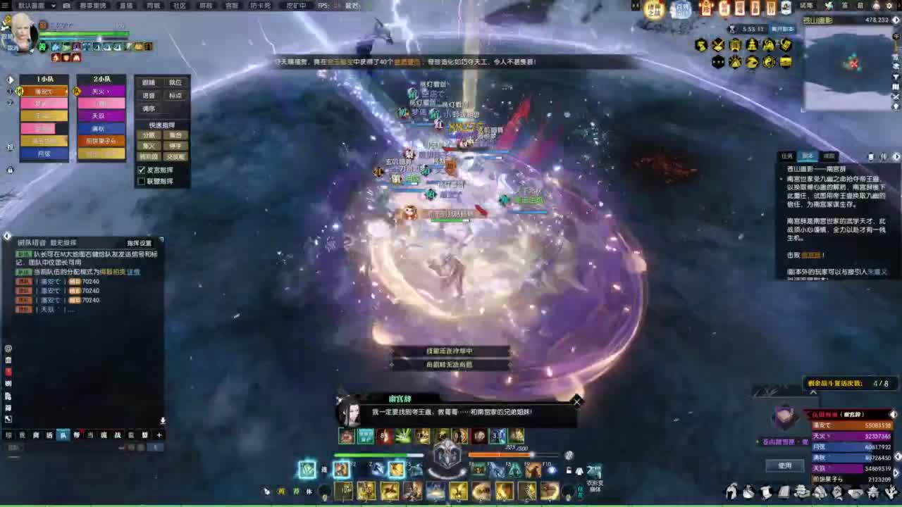 诸神之战第一视角 第7段