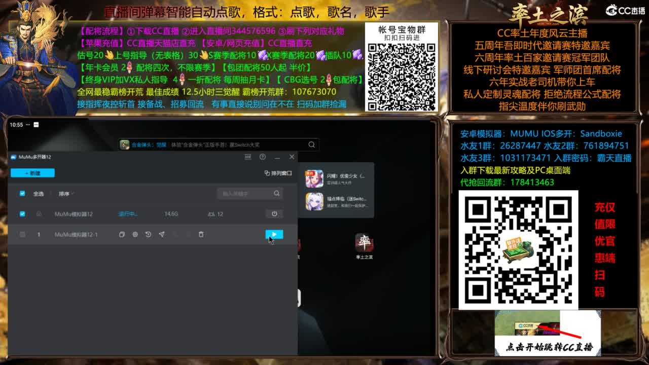 配将开荒指挥打宝一条龙 第6段