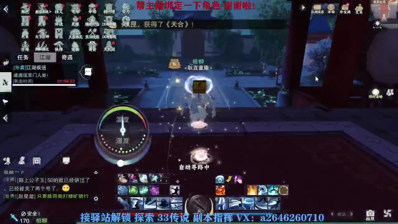 急急急 第4段