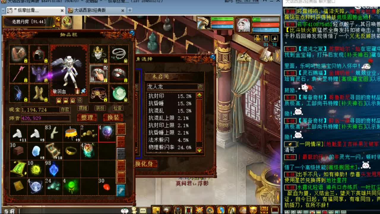 估价配装专业负责的主播 第1段