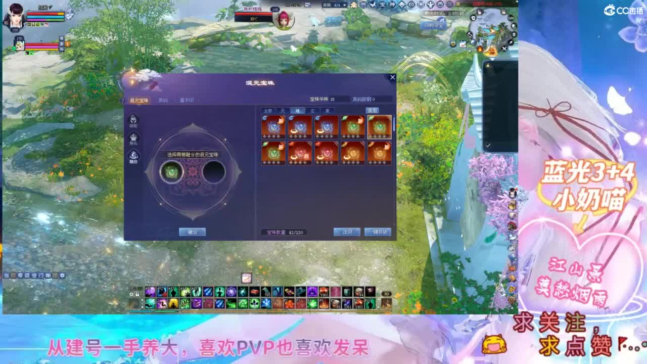 奶妈-四季树 第2段