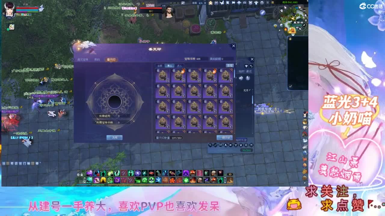 奶妈-四季树 第3段
