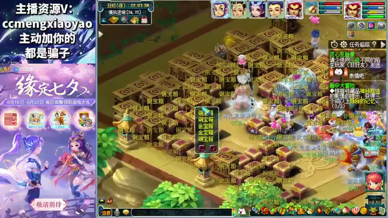 梦逍遥打书炼妖估价鉴定 第5段
