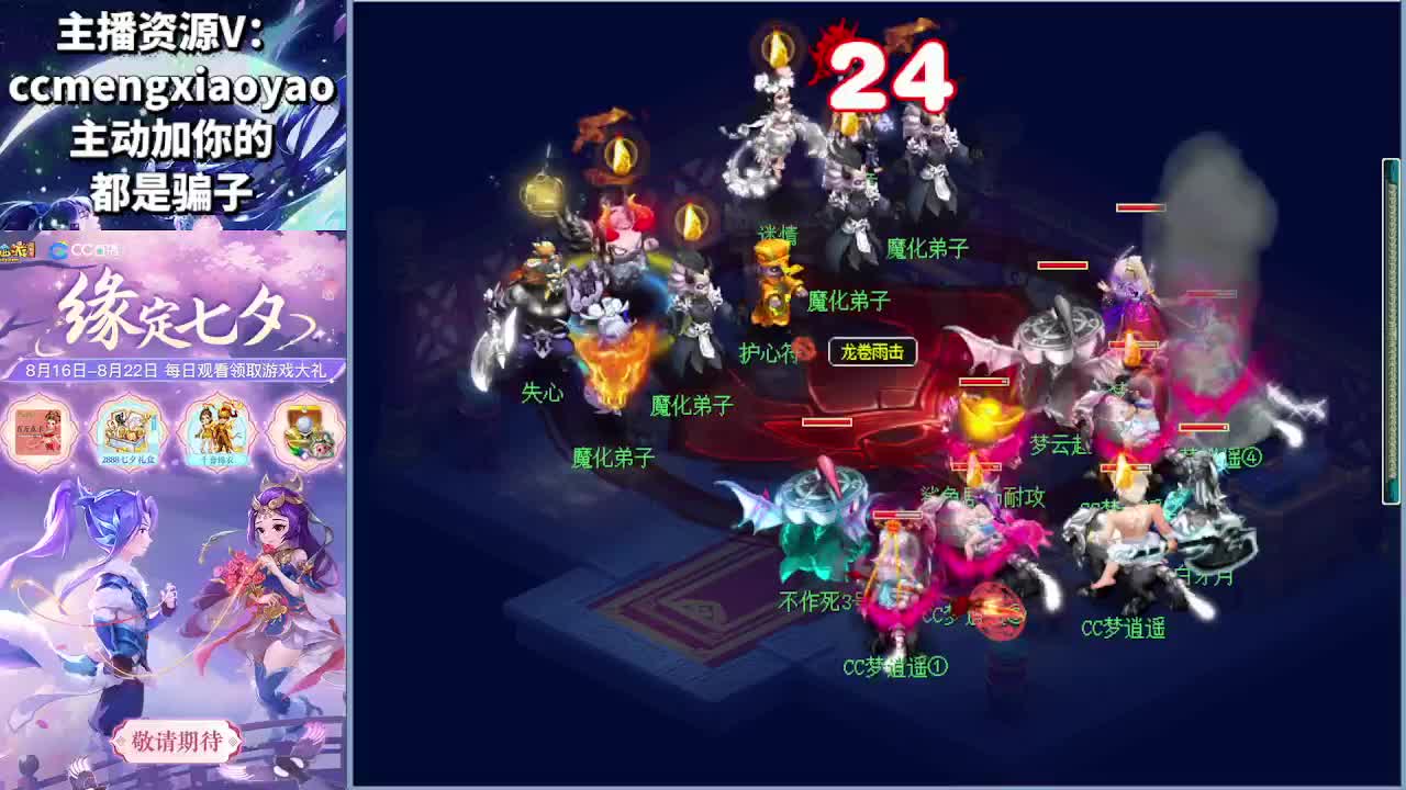 梦逍遥打书炼妖估价鉴定 第8段
