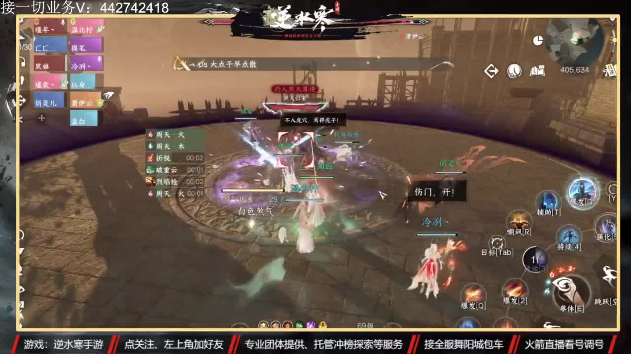 高端私人定制 第1段