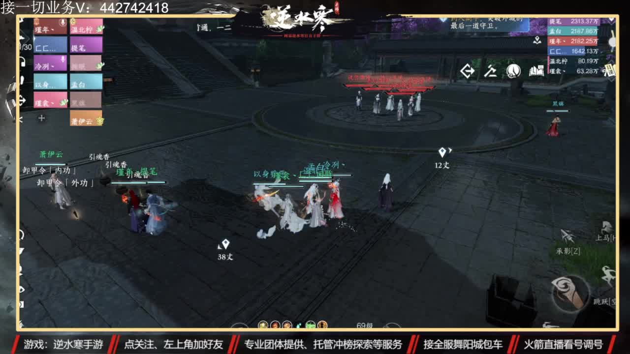 高端私人定制 第2段