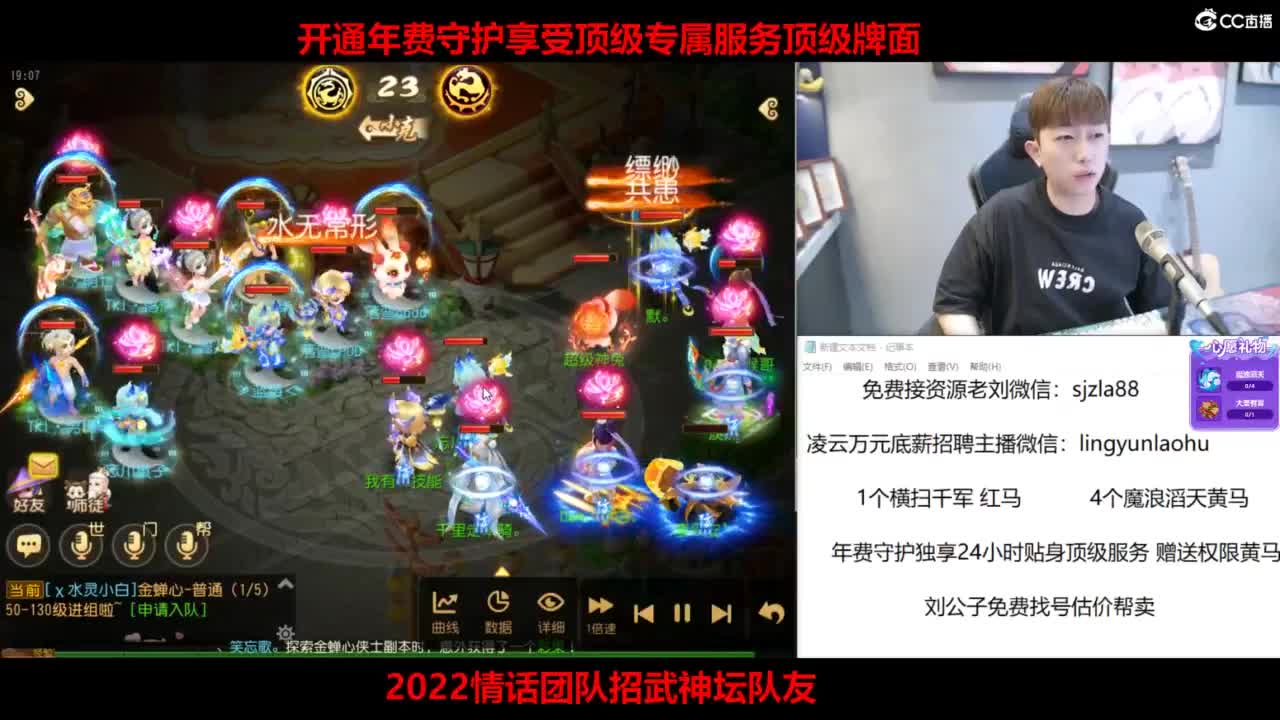 免费接所有资源 第1段