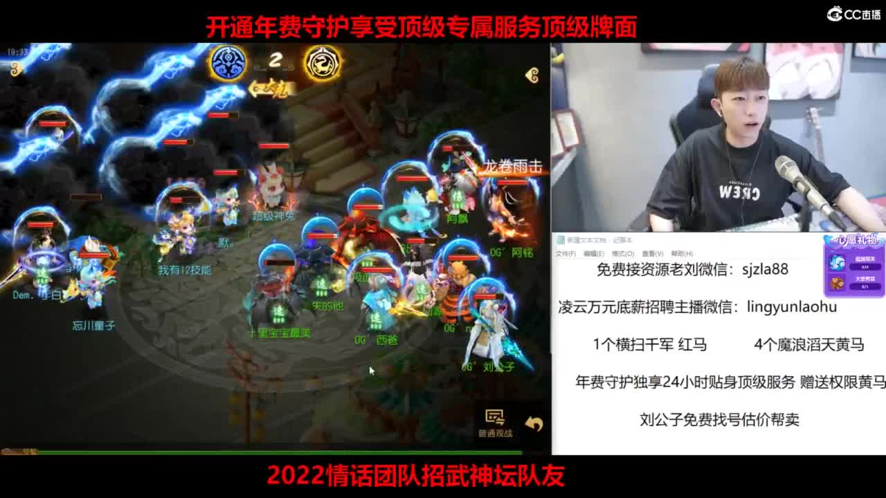 免费接所有资源 第2段