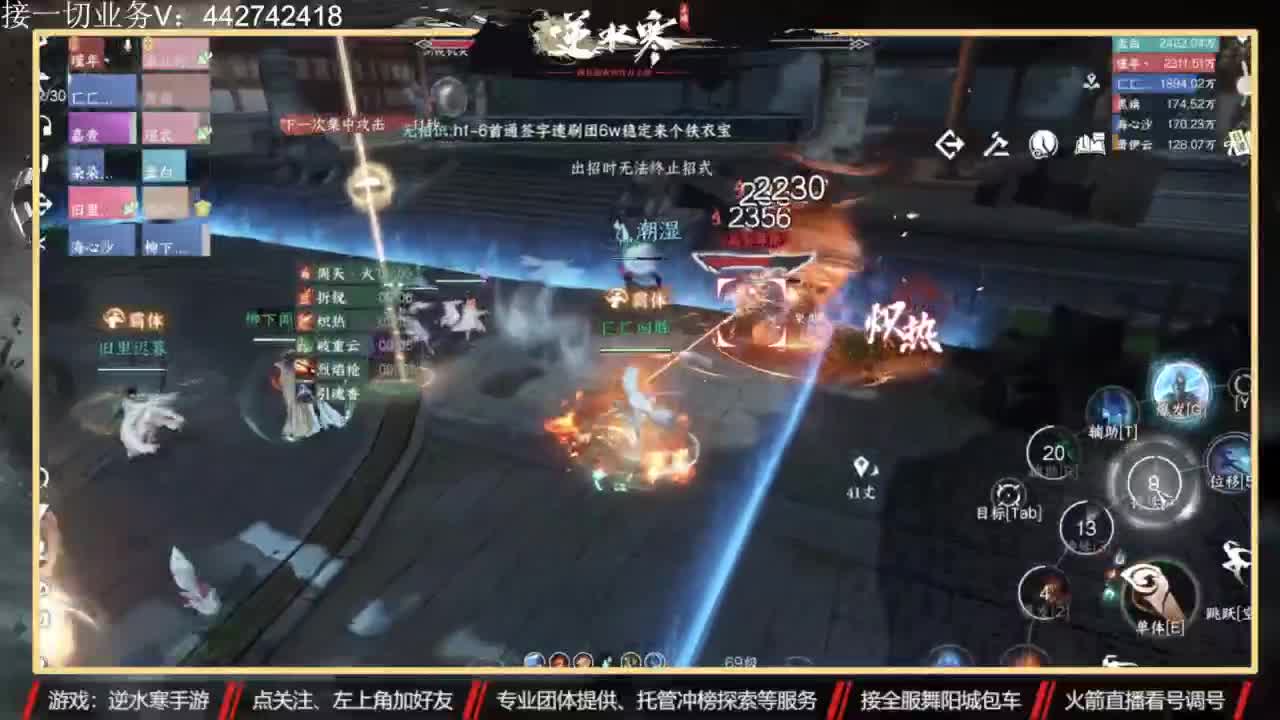 高端私人定制 第3段