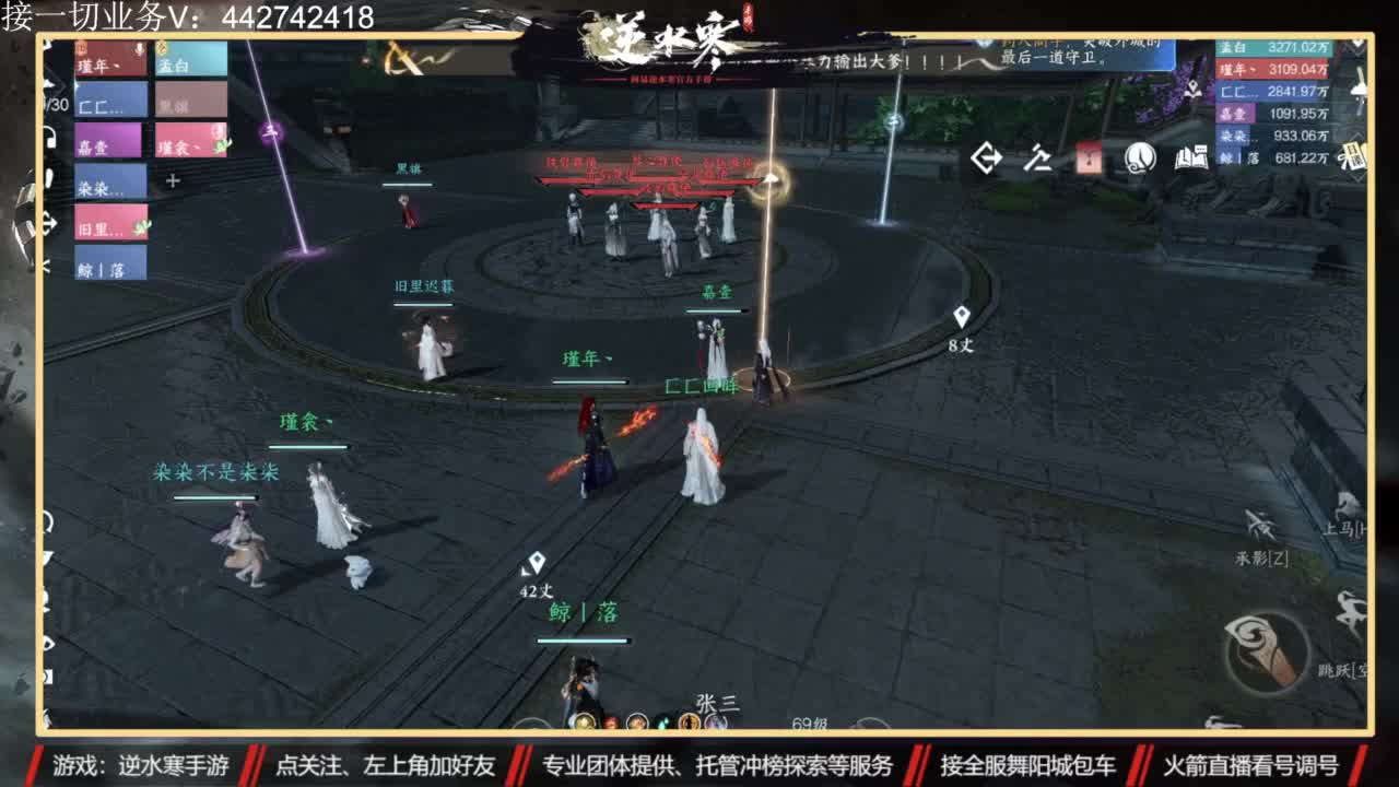 高端私人定制 第4段