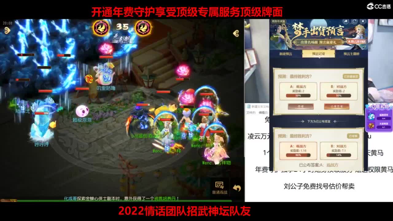 免费接所有资源 第3段