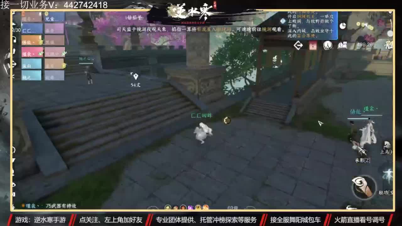高端私人定制 第6段