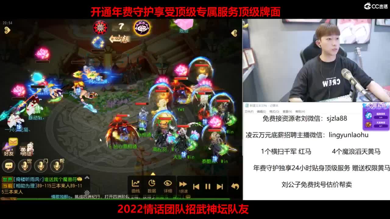 免费接所有资源 第5段