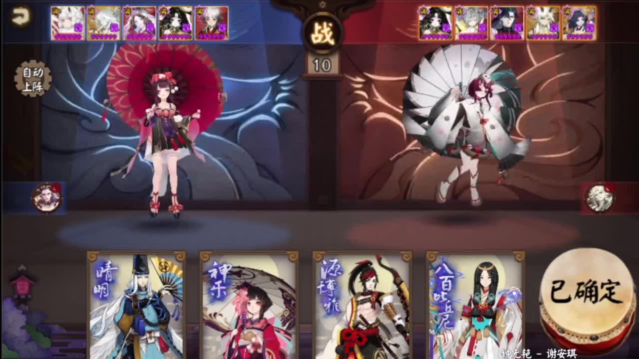 ban吞轻松上分教学！ 第4段