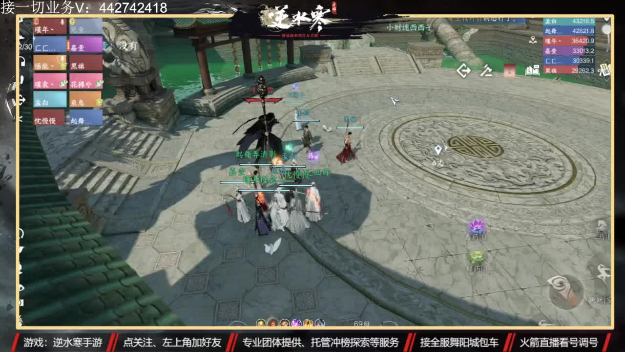 高端私人定制 第7段