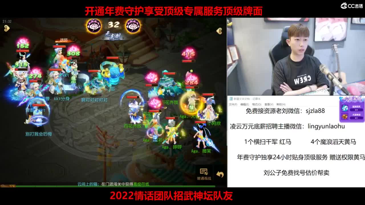 免费接所有资源 第6段
