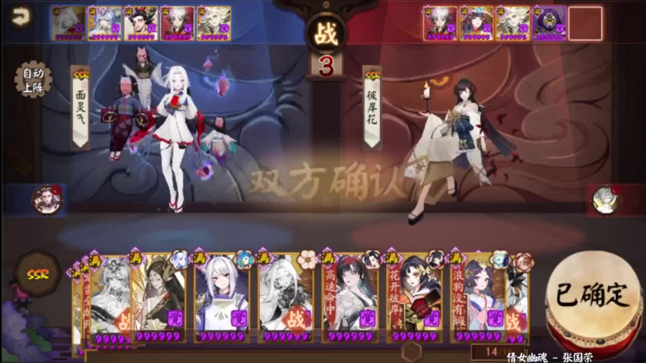 ban吞轻松上分教学！ 第5段