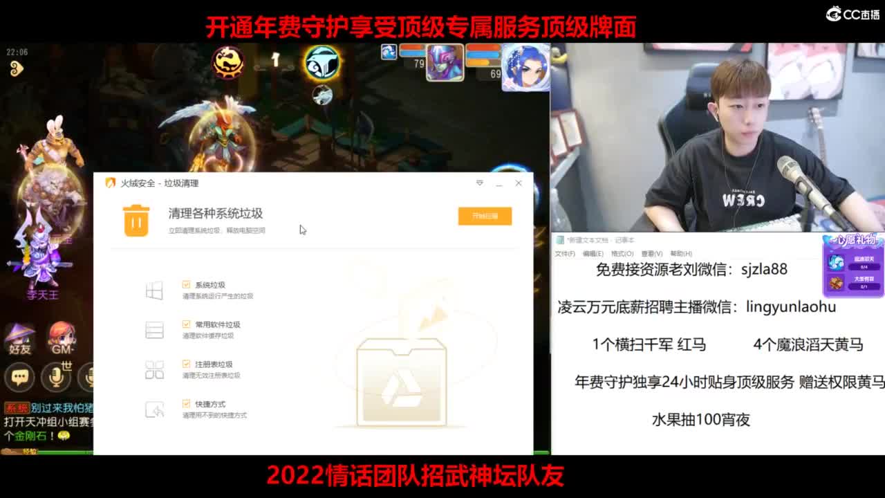 免费接所有资源 第7段