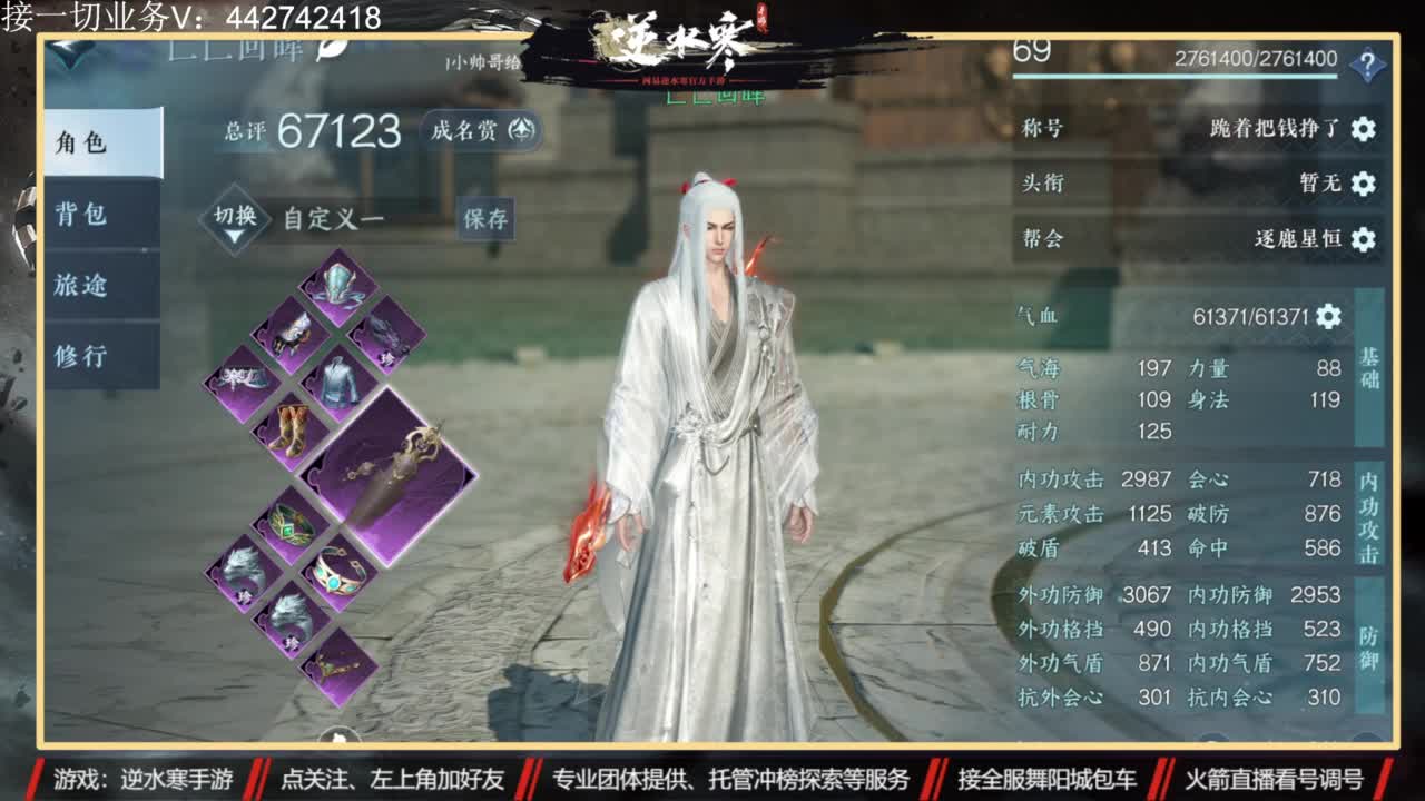 高端私人定制 第9段