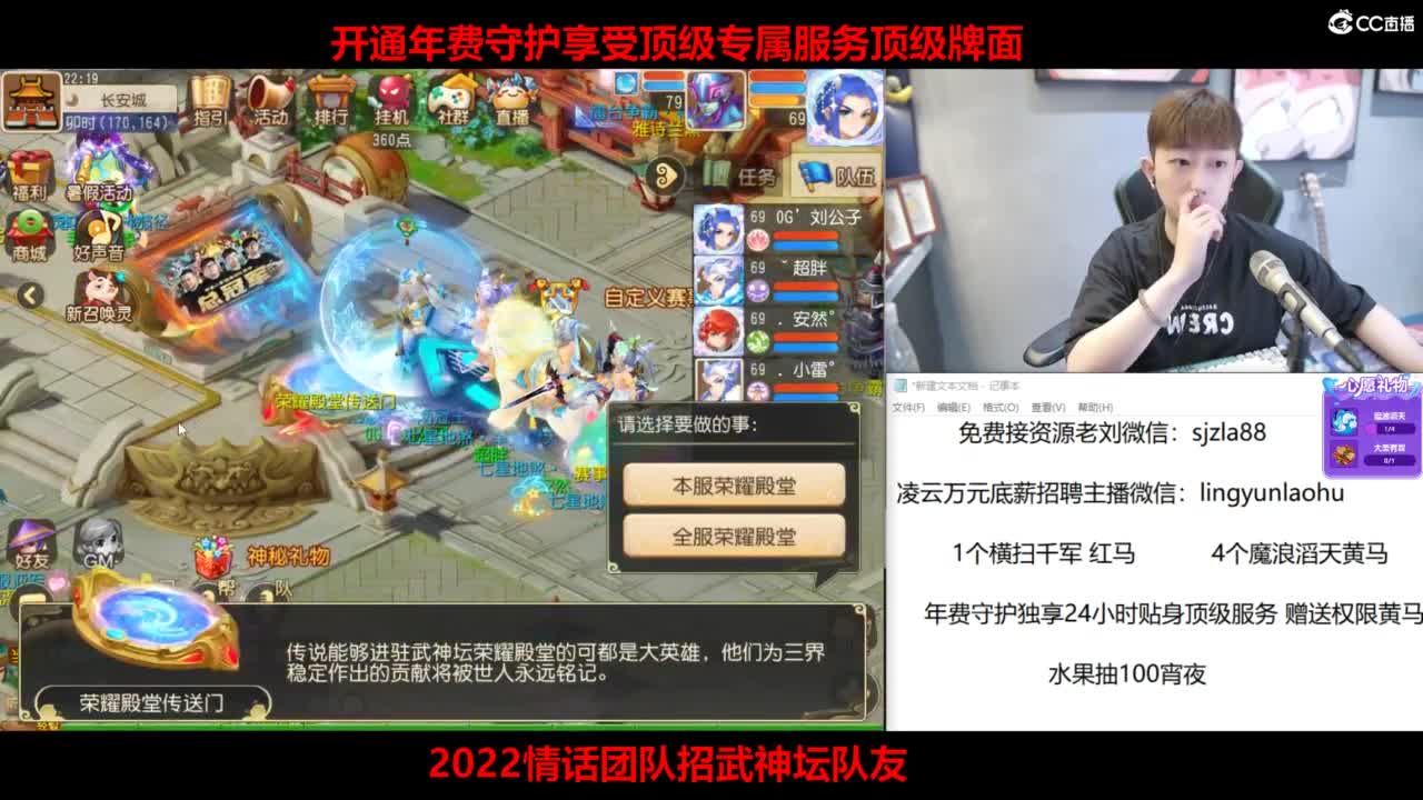免费接所有资源 第8段