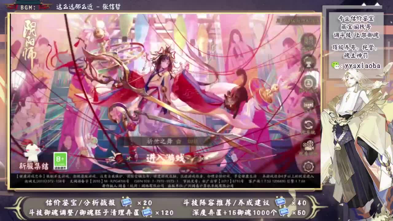 ban吞轻松上分教学！ 第9段