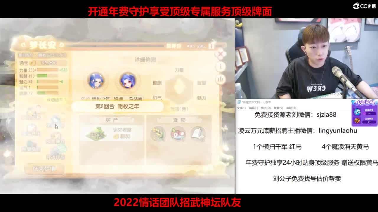 免费接所有资源 第11段