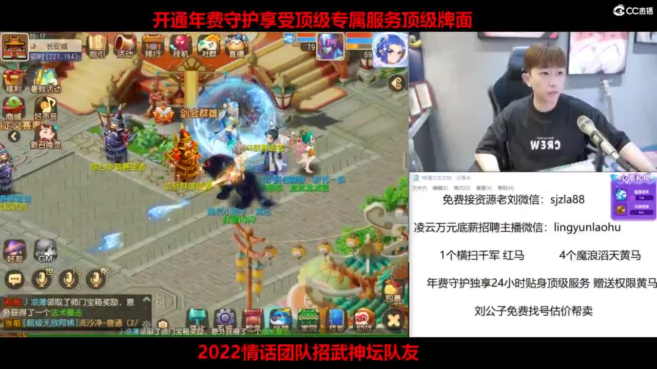 免费接所有资源 第12段