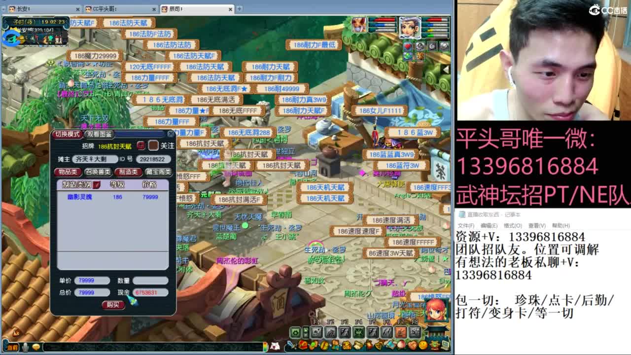 雪山武神坛选拔赛 第1段