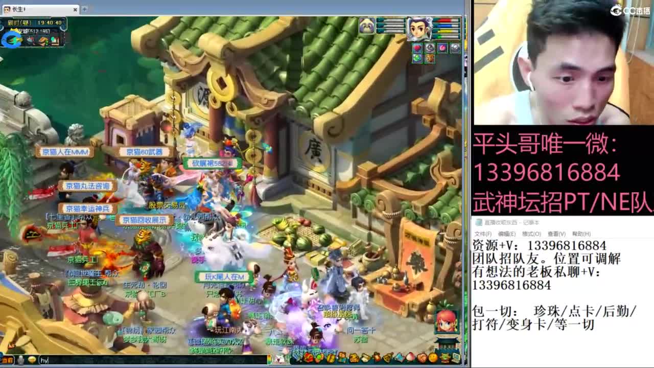 雪山武神坛选拔赛 第2段