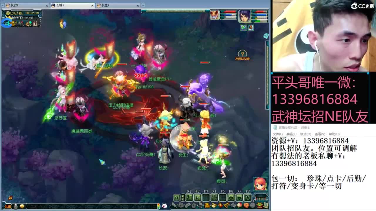 雪山武神坛选拔赛 第3段