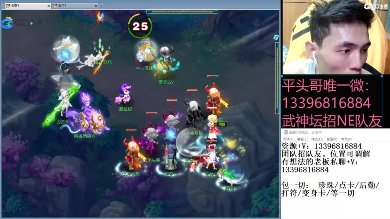 雪山武神坛选拔赛 第4段