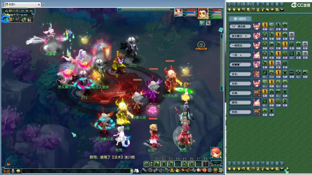 雪山武神坛选拔赛 第6段