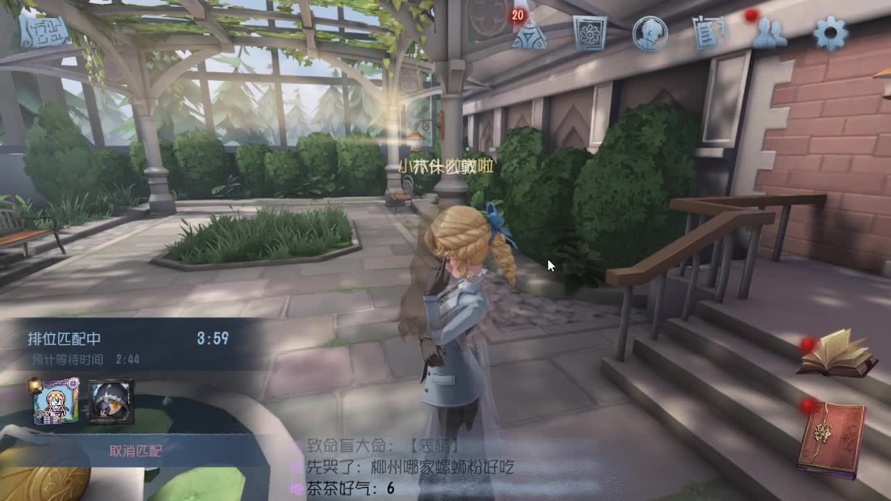 灰化肥会发挥？ 第4段