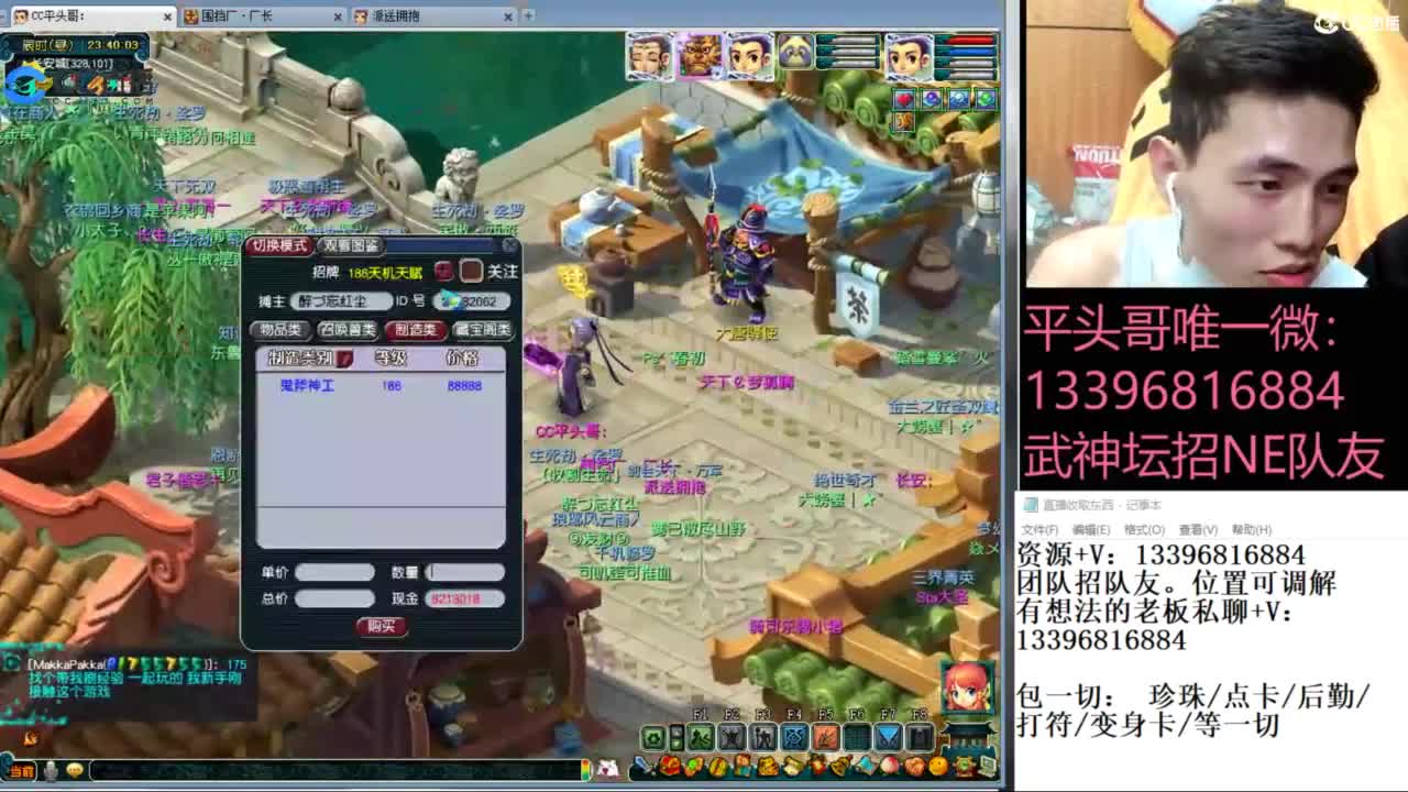 雪山武神坛选拔赛 第10段