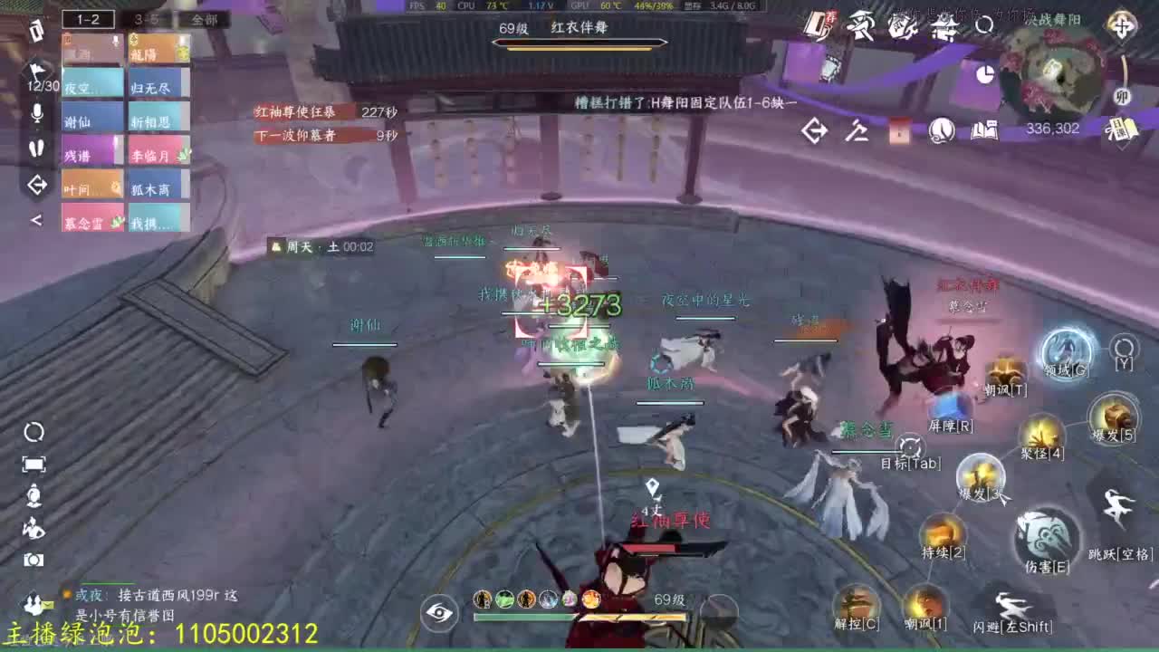 断网玩家 第3段