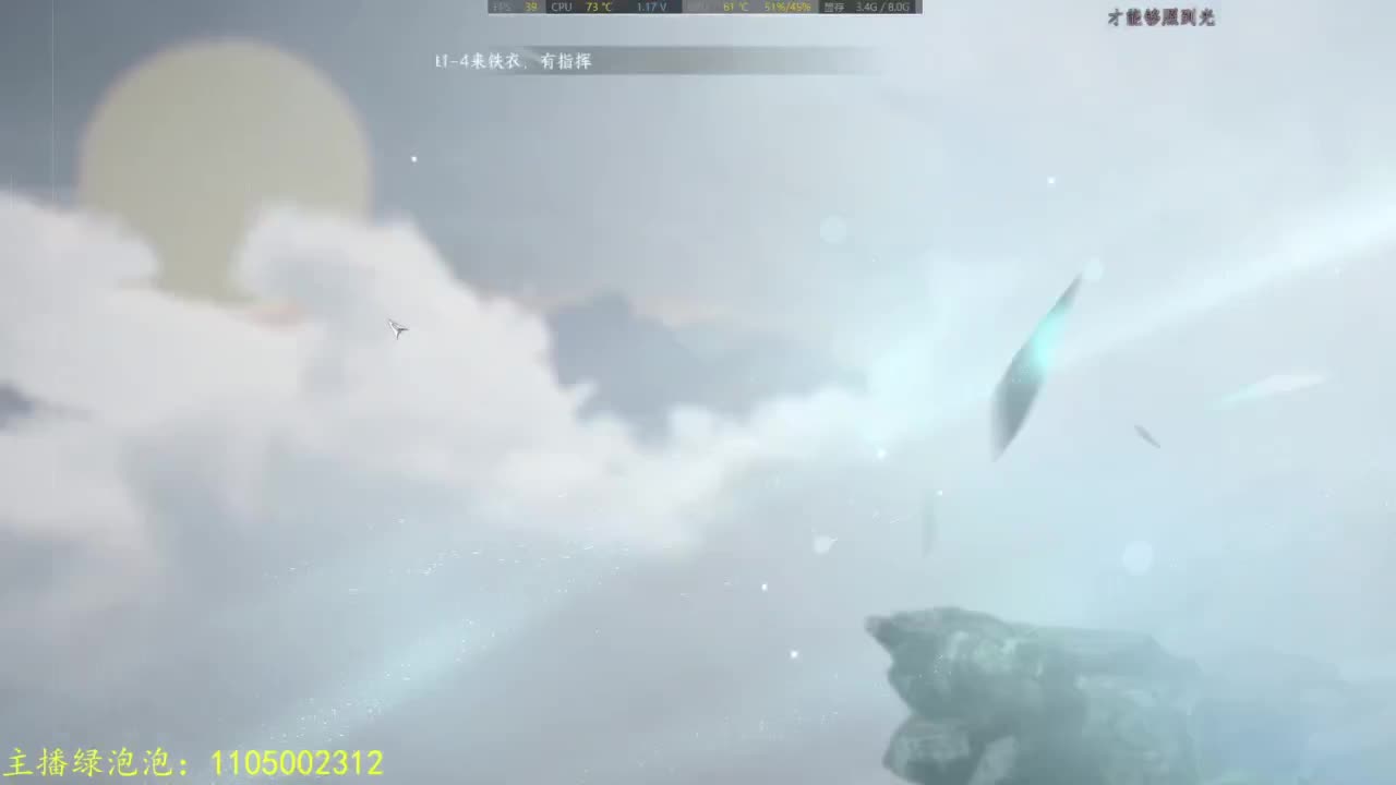 断网玩家 第6段
