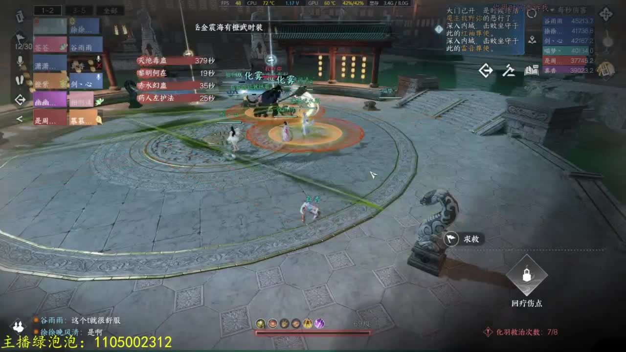断网玩家 第9段