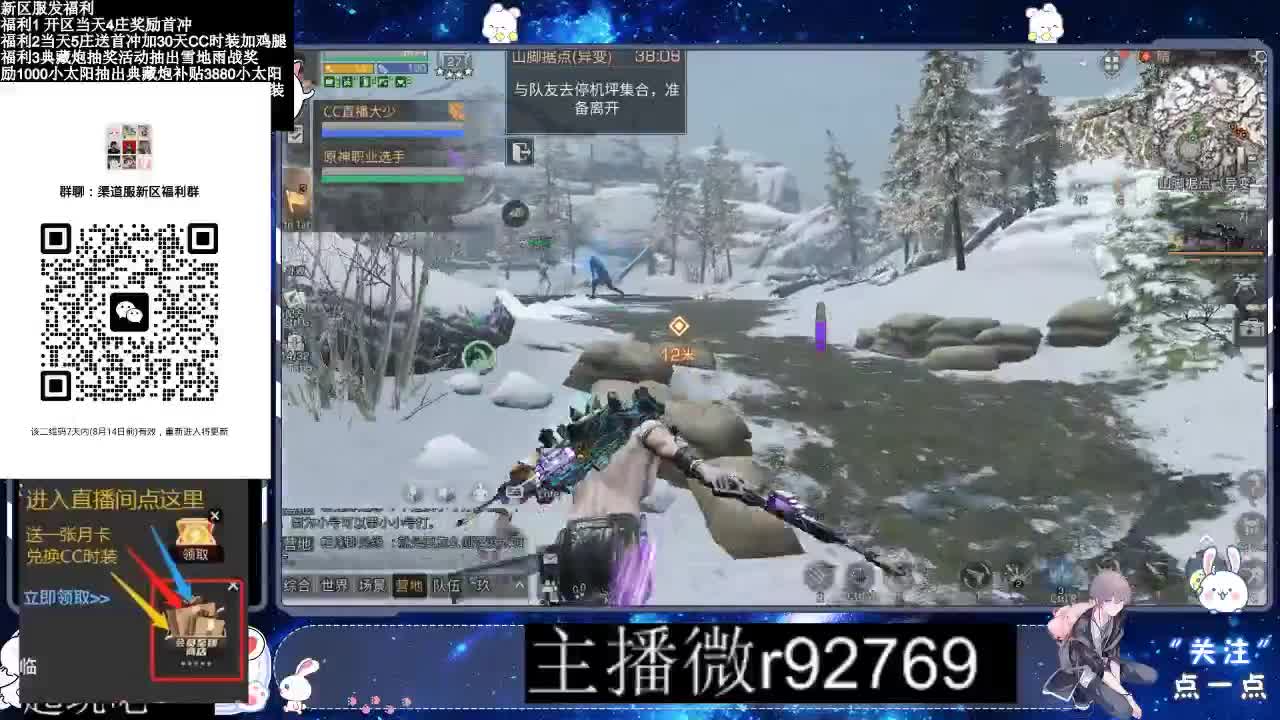 30CC时装共创永久秒到 第12段