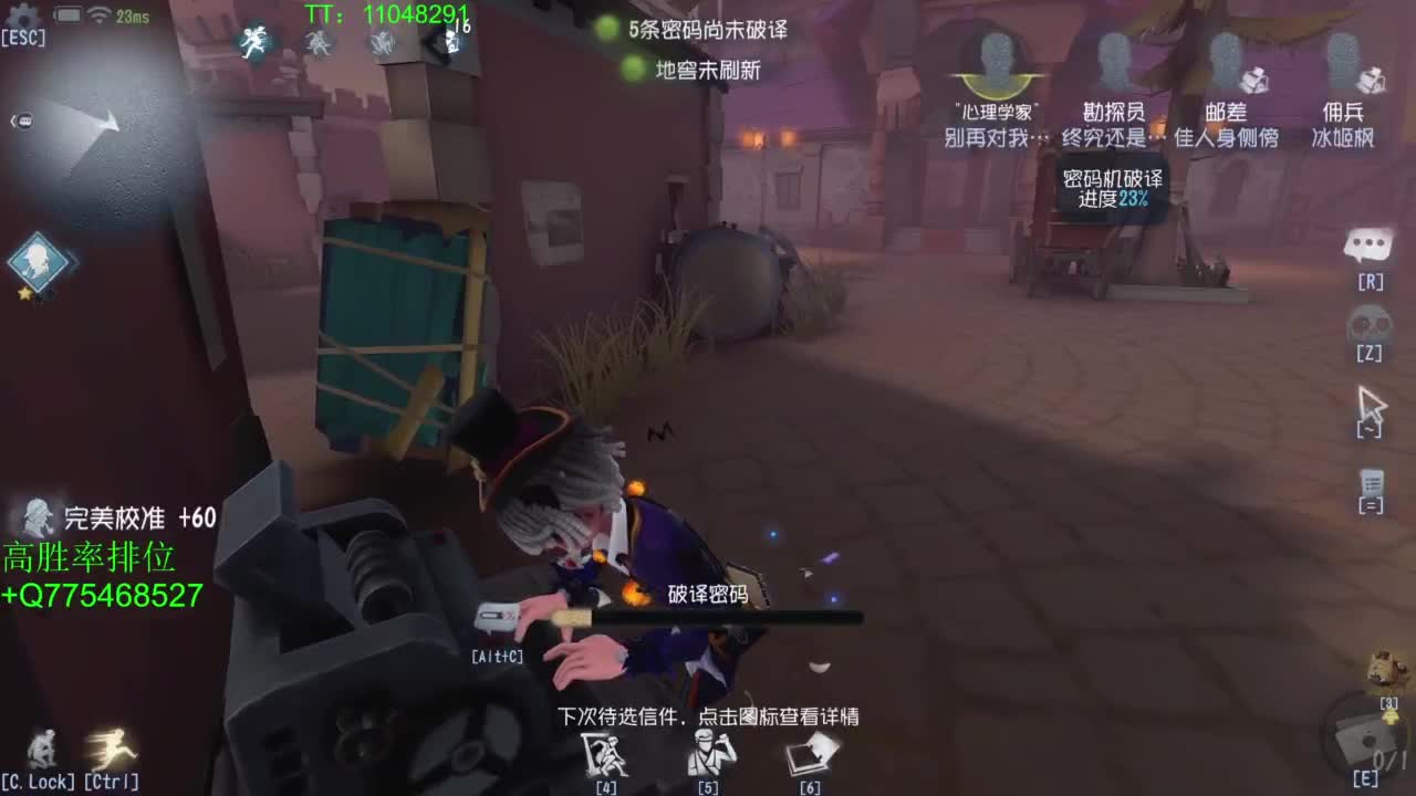 我可能玩了假的前锋~ 第1段