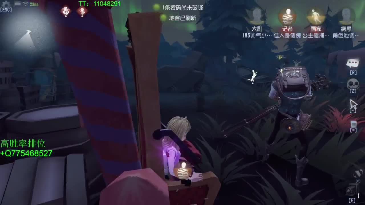 我可能玩了假的前锋~ 第3段