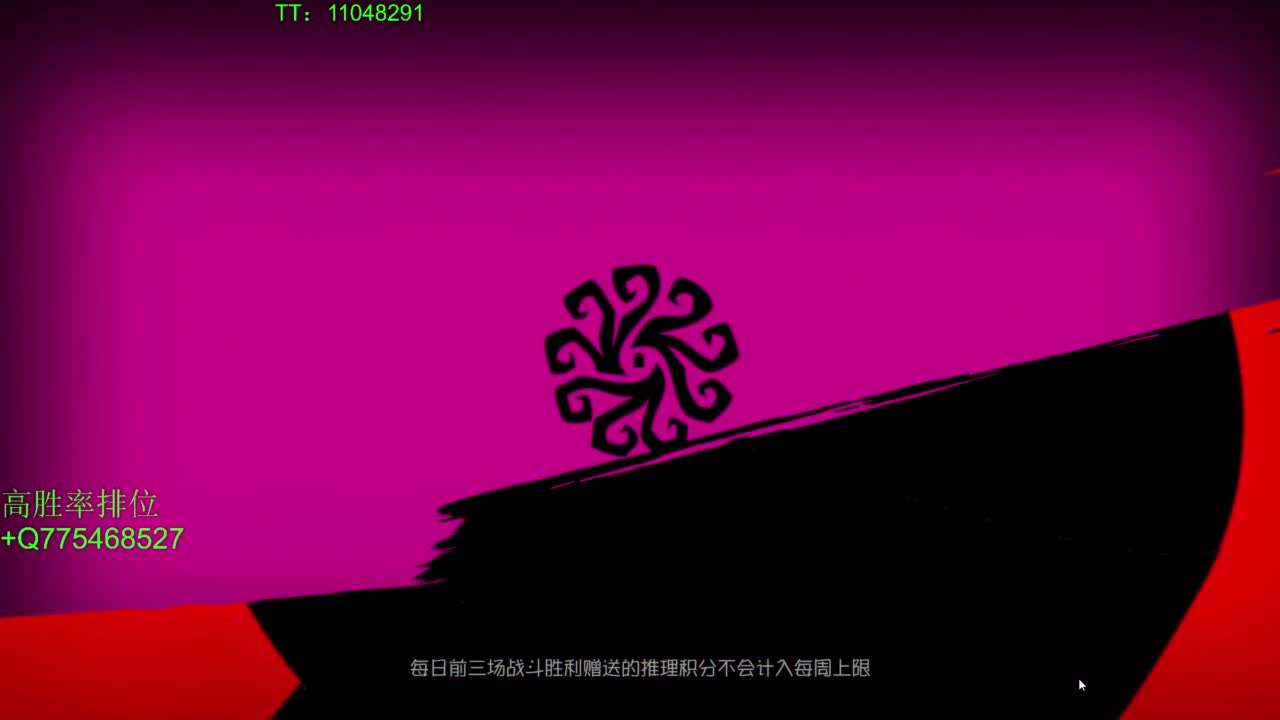 我可能玩了假的前锋~ 第8段