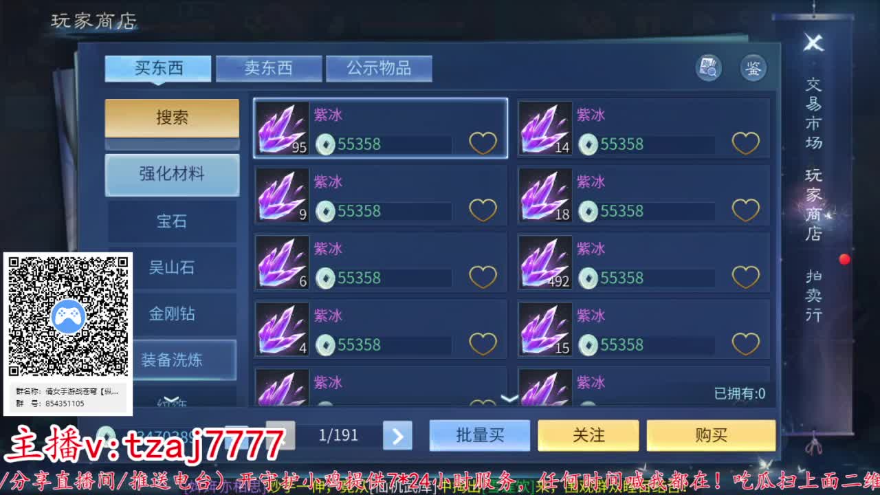 备战新大区接托管打造 第5段