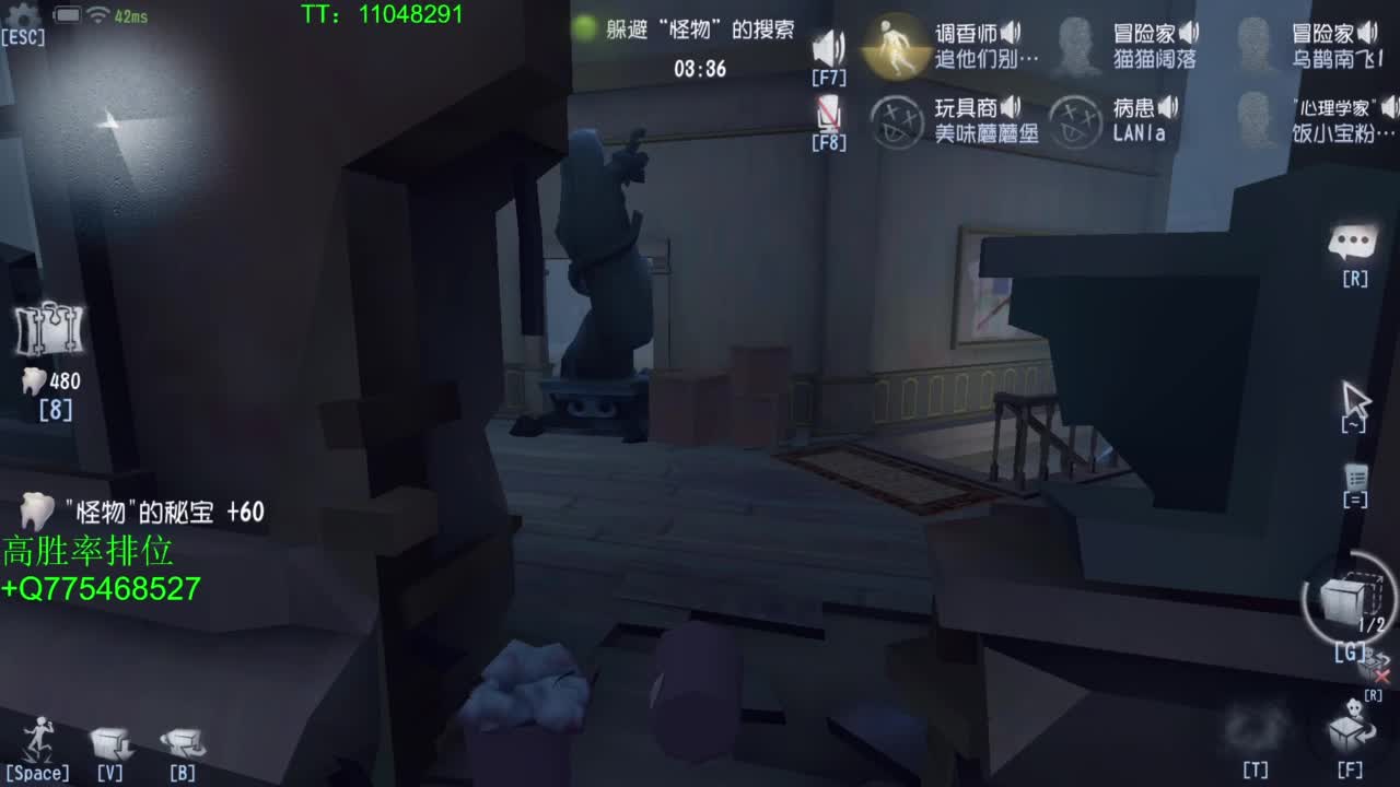 我可能玩了假的前锋~ 第11段
