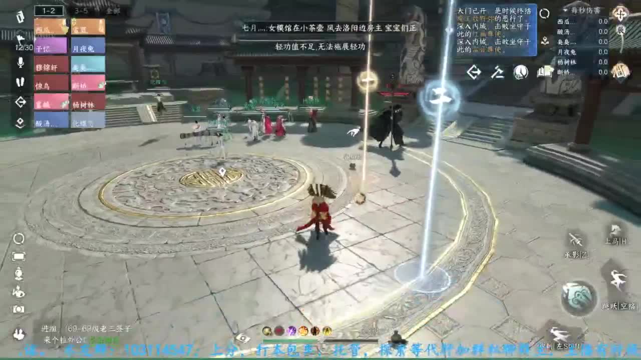 主玩铁衣 第1段