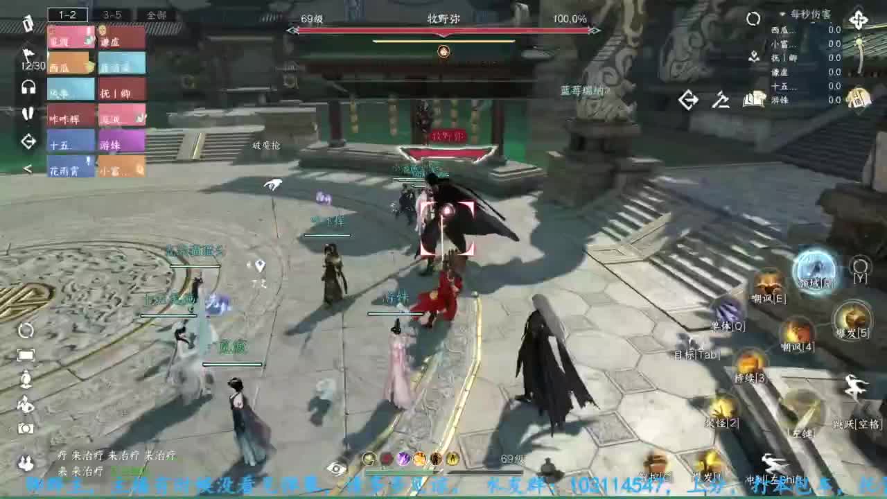 主玩铁衣 第2段